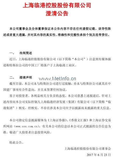 專業(yè)生產PVC護套、銅排、鋁排、新能源電池銅/鋁軟連接-人禾電子