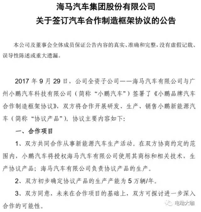 專業(yè)生產(chǎn)PVC護套、銅排、鋁排、新能源電池銅/鋁軟連接-人禾電子