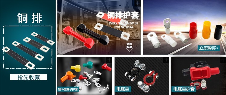 專業(yè)生產(chǎn)PVC護套、銅排、鋁排、新能源電池銅/鋁軟連接-人禾電子