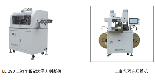 專業(yè)生產(chǎn)PVC護(hù)套、銅排、鋁排、新能源電池銅/鋁軟連接-人禾電子