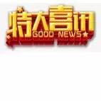 專業(yè)生產(chǎn)PVC護(hù)套、銅排、鋁排、新能源電池銅/鋁軟連接-人禾電子