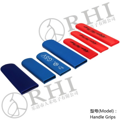 扁平型手柄保護(hù)套，軟塑膠手柄套